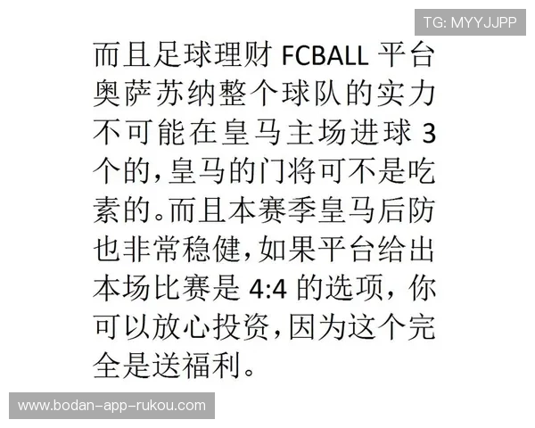 买波胆其他什么意思避坑防骗指南