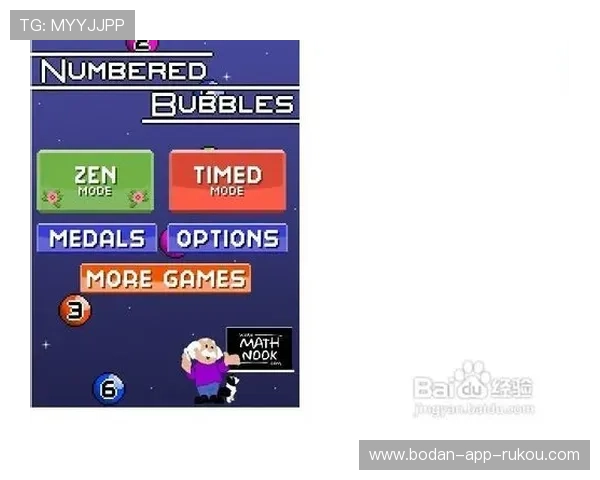 篮球直播玩球避坑指南 彩票数字高频玩法防骗技巧