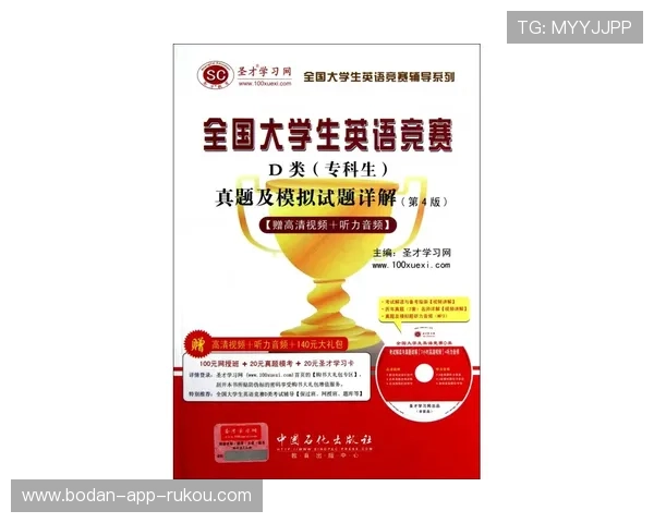 今晚波胆怎么买避坑指南大型赛事预热防骗