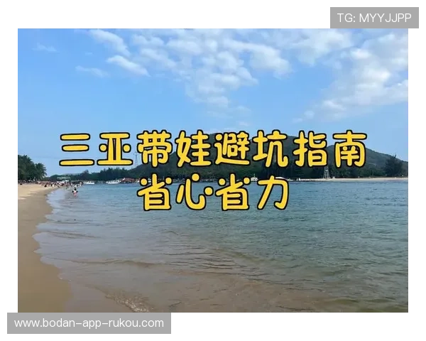 体育游戏彩票数字高频玩法防骗避坑指南