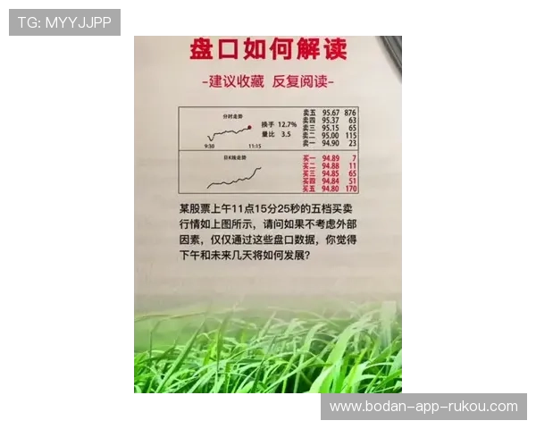 必发交易量看波胆防骗避坑技巧大全