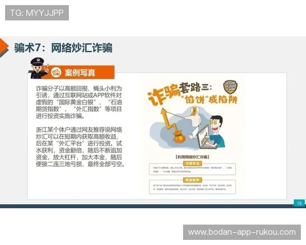 反波胆跑路避坑指南 泛体育平台对比防骗