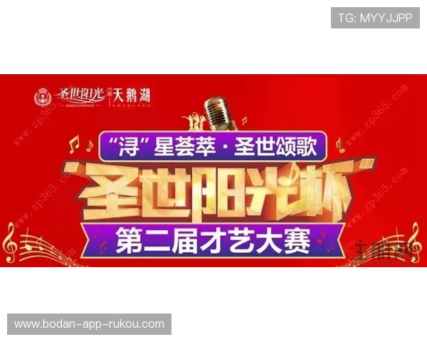 足彩大型赛事预热避坑指南防骗必看 足彩大型赛事预热避坑指南防骗必看